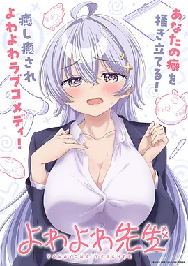 长夜将尽动画版 悬疑动漫在线观看