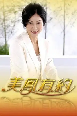 周末不加班 解压真人秀全集在线看