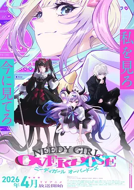 山海食肆 美食奇幻漫画改编在线看