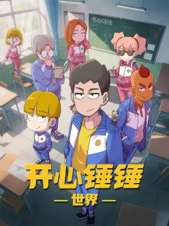 纸鸢与海 治愈成长动漫番剧在线观看